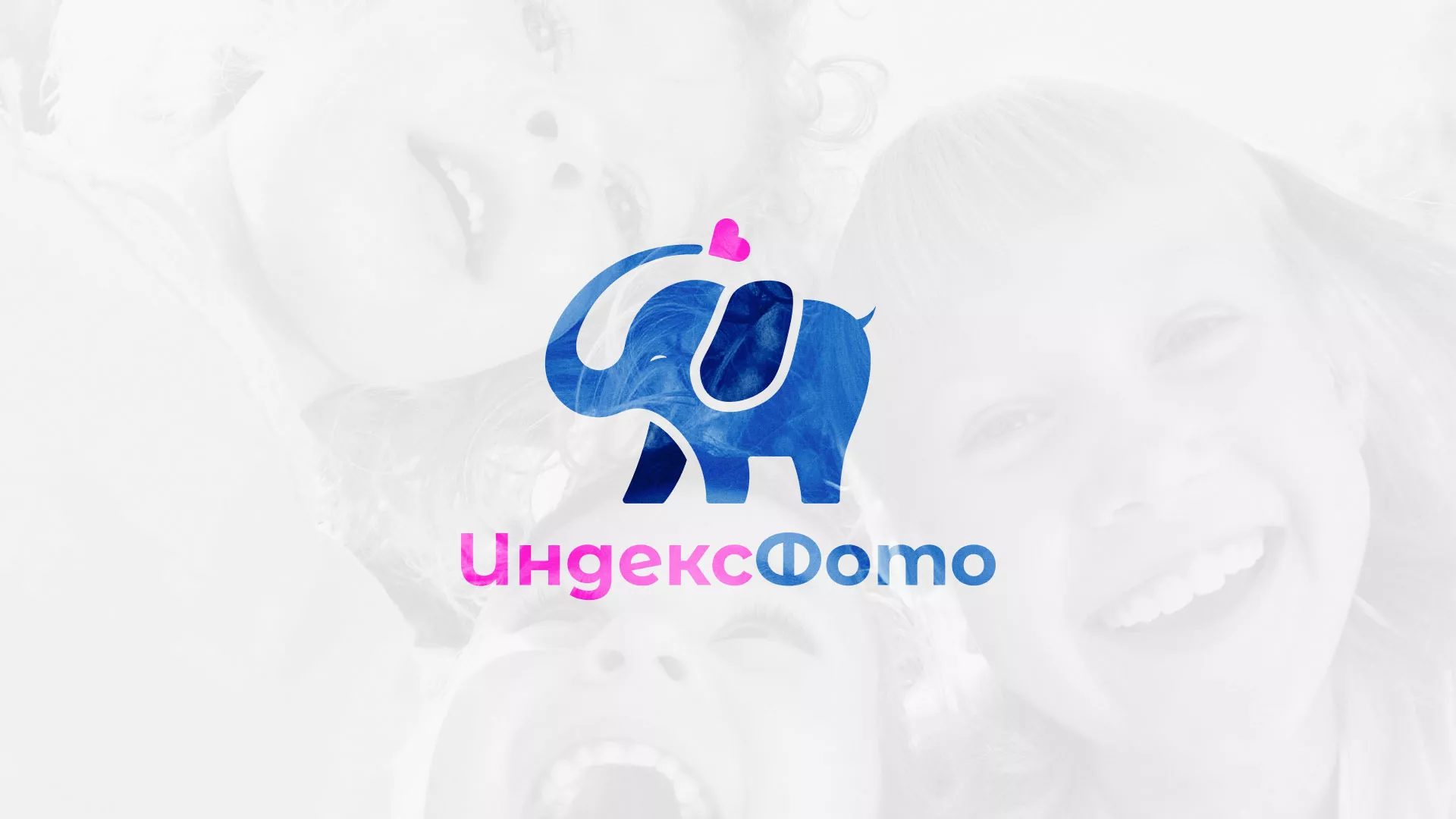 Разработка логотипа фотостудии «IndexPhoto» в Новом Осколе